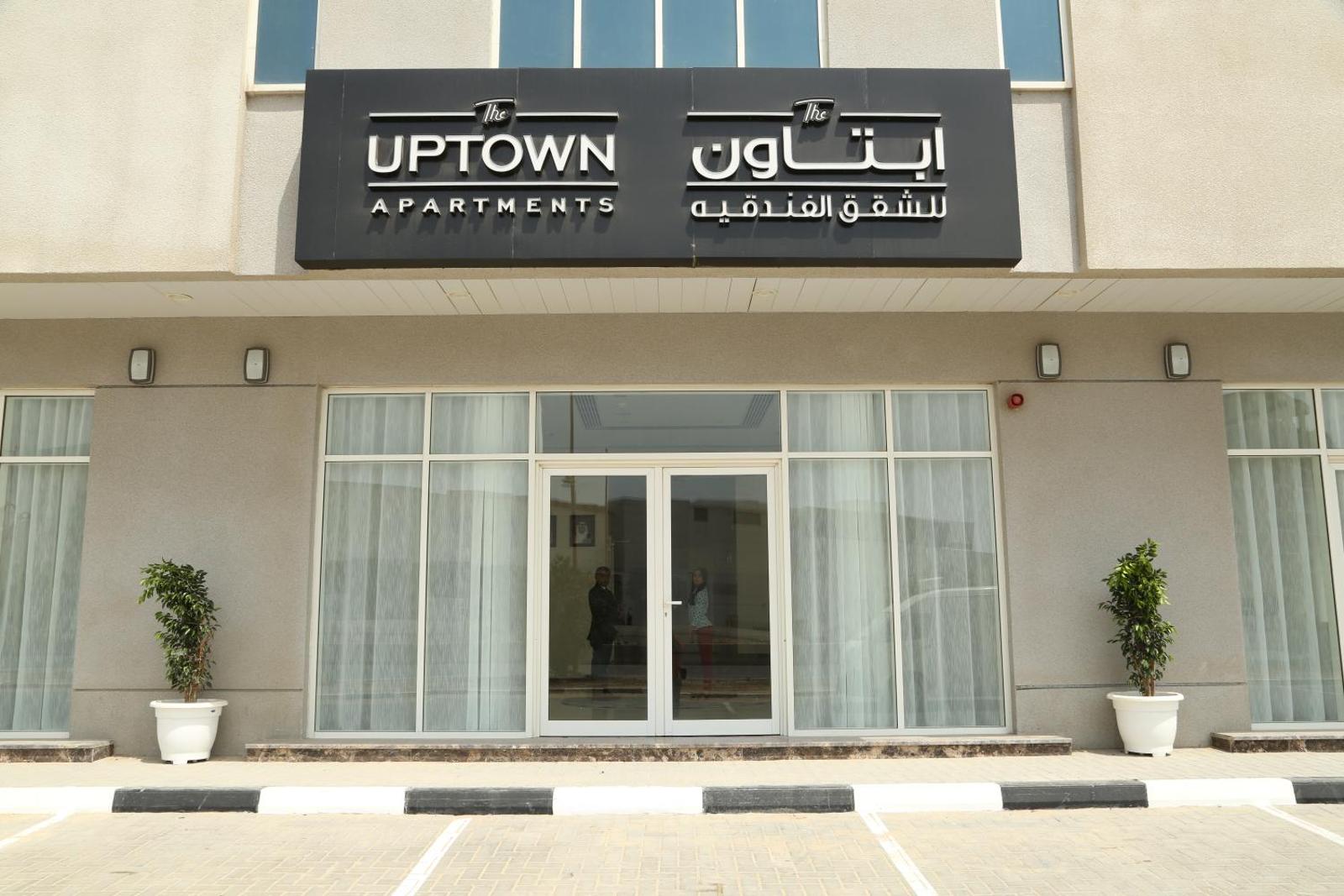 The Uptown Hotel Apartment Apart